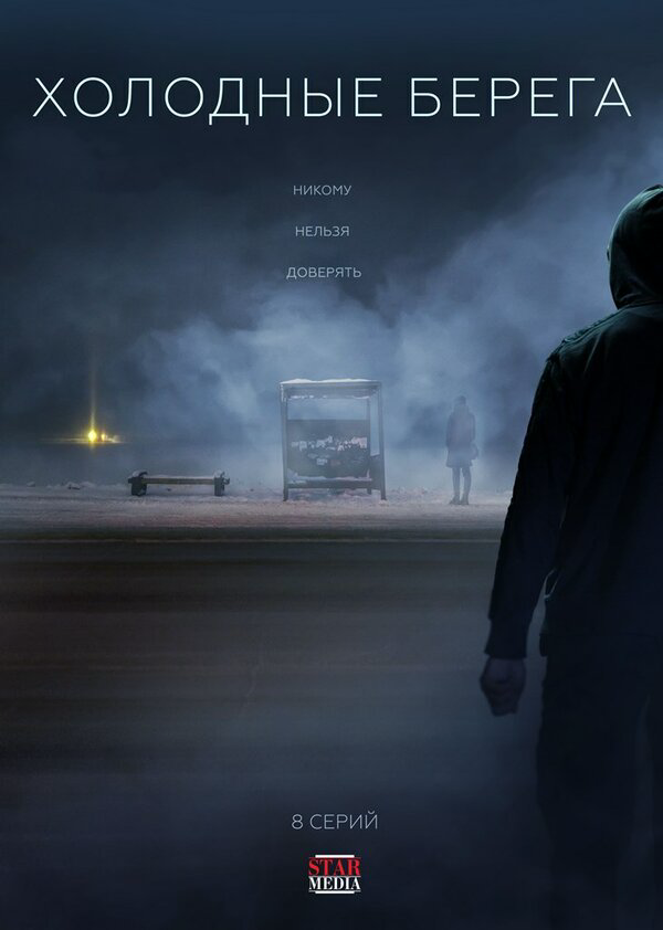 Lordfilm Background